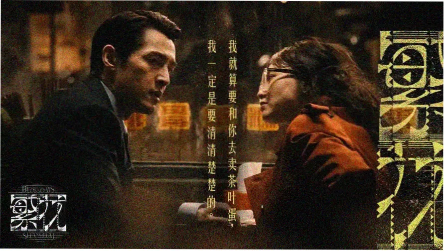 爱情动漫大全本周主推：夏日车站告白场景插画