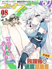 雨季信箱 侧栏更新条目缩略图