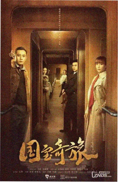 星屑电车 侧栏更新条目缩略图