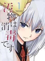 面包房凌晨四点 编辑私藏推荐缩略图
